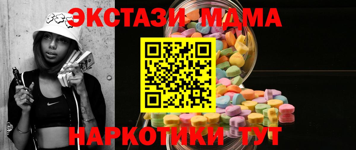 Ecstasy louis Vuitton Тельмана