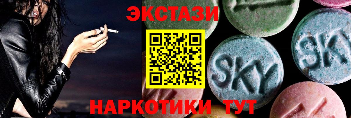 ОМГ ОМГ вход  цены   Тельмана  Экстази  Вход с VPN  Экстази 300 mg  ЭКСТАЗИ 280мг 
