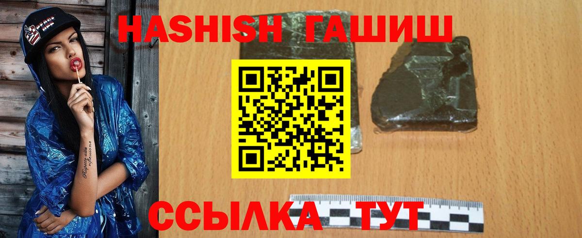 ГАШИШ убойный Тельмана