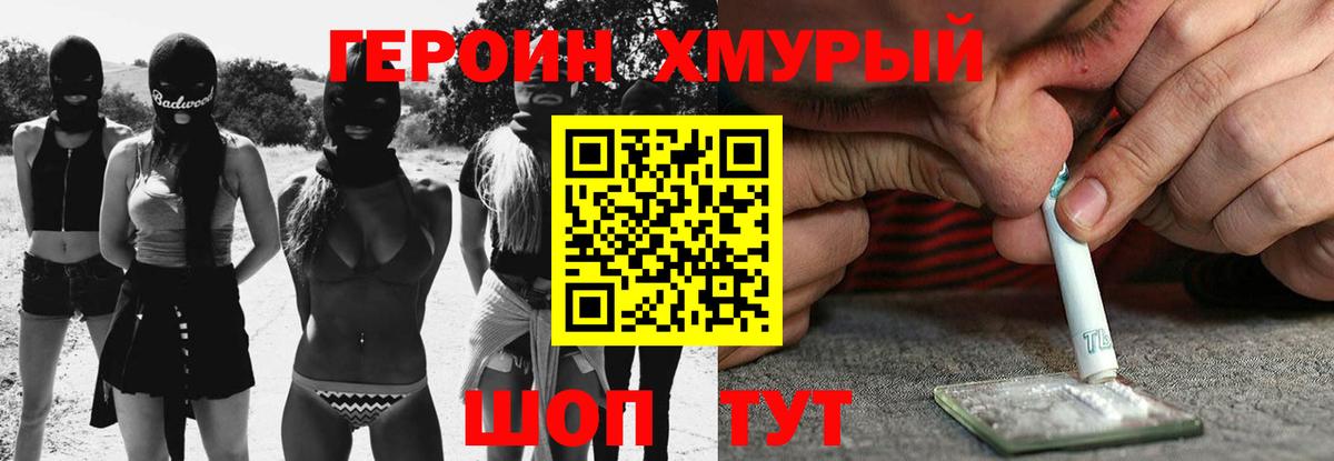 Марихуана Тельмана