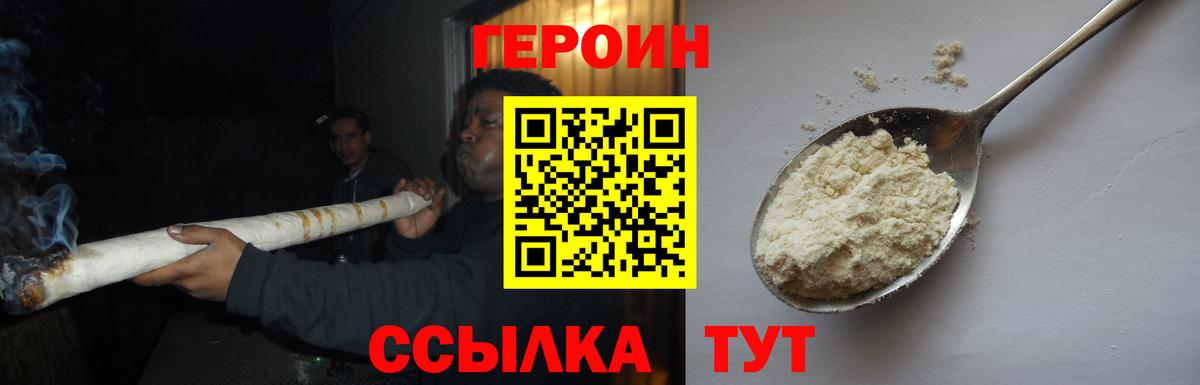 Кокаин  Тельмана  Вход с VPN  Мефедрон кристаллы  ГАШ  A PVP СК кристаллы  Бошки Шишки  Гашиш 