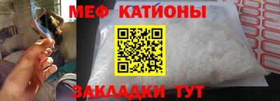 кокс Можайск