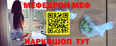 а пвп мука Можга