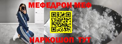 кокс Можайск