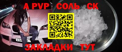 кокс Можайск