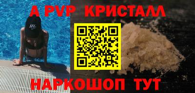 кокс Можайск