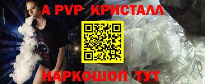 а пвп мука Можга