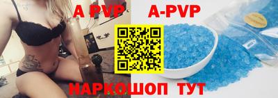 дживик Моздок