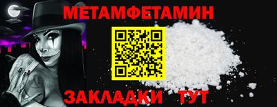 а пвп мука Можга