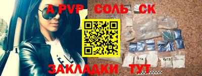 кокс Можайск