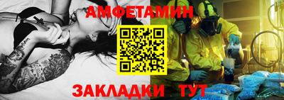 дживик Моздок