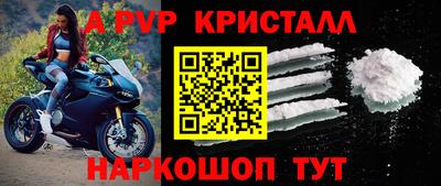 кокс Можайск