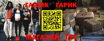 дживик Моздок
