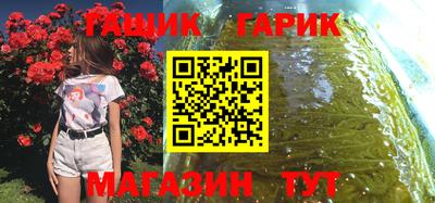 дживик Моздок