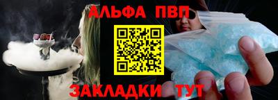 а пвп мука Можга