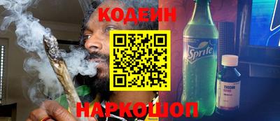кокс Можайск