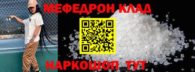 дживик Моздок