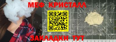 а пвп мука Можга