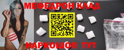 дживик Моздок