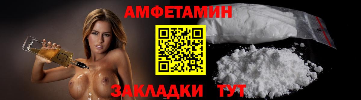 Первитин кристалл Тельмана