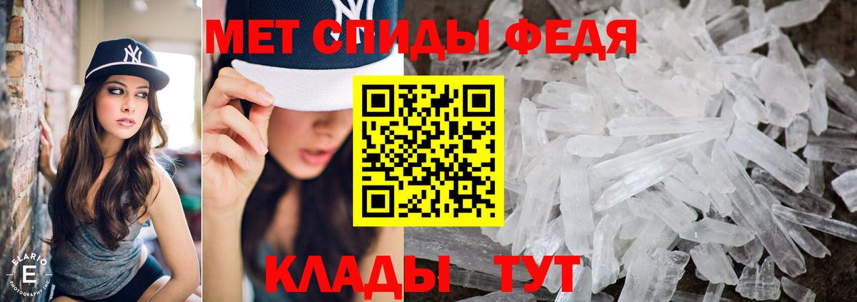 Первитин витя  Вход с VPN  Тельмана 