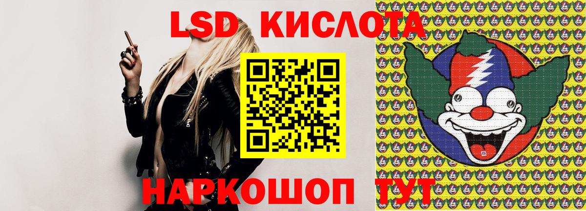 Марки N-bome 1,5мг Тельмана